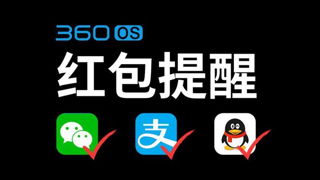 360手機(jī)f4發(fā)布：599元起，秒殺紅米魅藍(lán)？