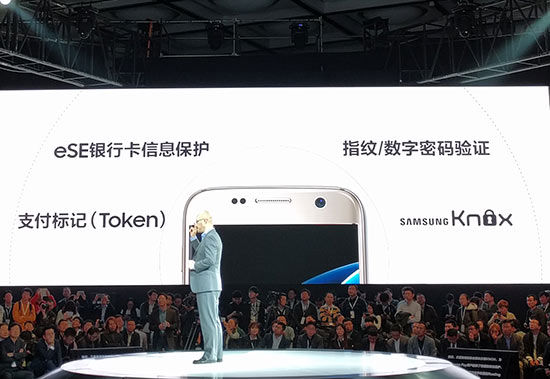 就愛不一樣，三星Galaxy S7 edge/S7火爆上市
