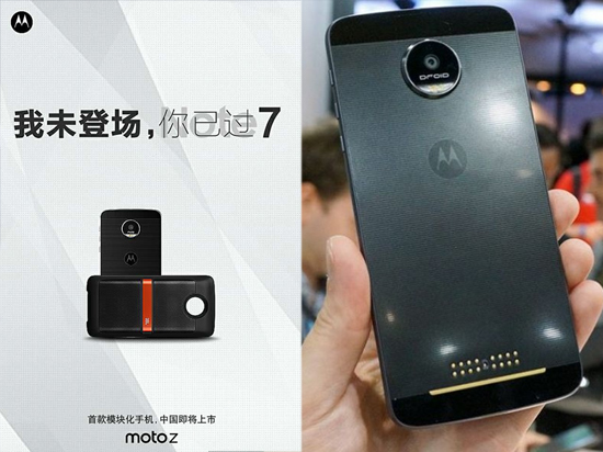 三星抄襲Moto？諾基亞笑而不語