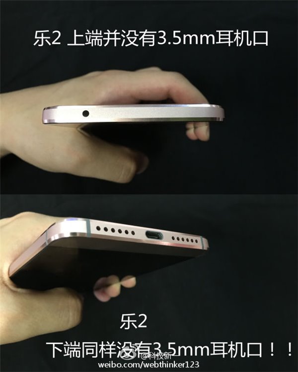 樂視超級(jí)手機(jī)2真機(jī)曝光：跟風(fēng)蘋果，耳機(jī)孔真的沒了！