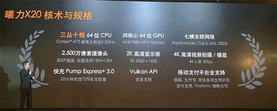 科客晚報(bào) 小米曝首款曲面屏電視，魅族PRO 6首發(fā)十核X25