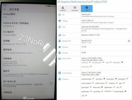 黑色版樂2S諜照偷跑 確認(rèn)搭載驍龍821