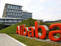 為打假也是拼了，阿里加入國際反假聯(lián)盟