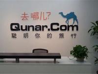 又惹航空公司不開心！去哪兒新品慘遭下線