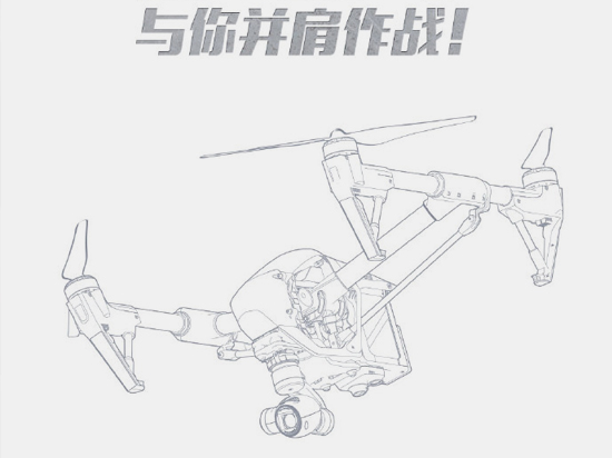 OPPO聯(lián)手大疆有事干 這是要推閃充無人機？