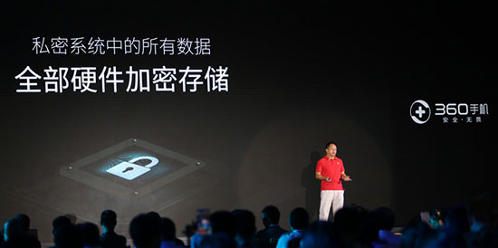 三系統(tǒng)手機(jī)，360發(fā)布旗艦Q5 Plus/Q5