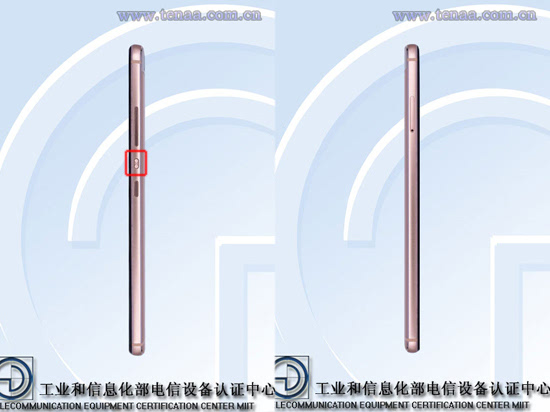 雙攝玩上癮！華為榮耀V8雙版本現(xiàn)身工信部