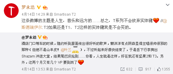 正面指紋+三大實(shí)體鍵，錘子T3渲染圖效果驚艷