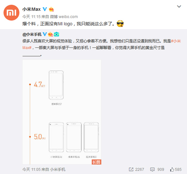 科客晚報 王尼瑪要上魅族發(fā)布會？全球最小安卓機賣320元