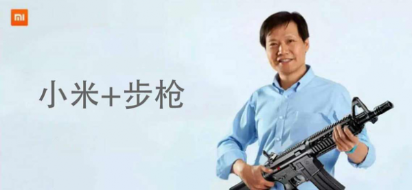 科客晚報 王尼瑪要上魅族發(fā)布會？全球最小安卓機賣320元
