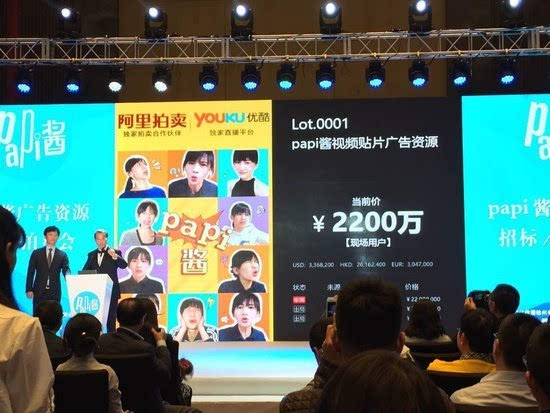 科客晚報 王尼瑪要上魅族發(fā)布會？全球最小安卓機賣320元