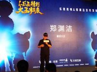簽約鄭淵潔！樂視視頻將開發(fā)國(guó)產(chǎn)動(dòng)畫？