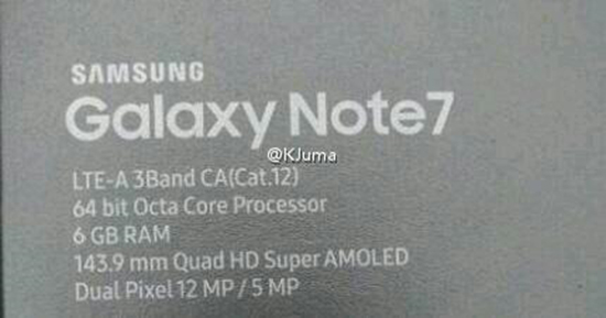 7000元？三星Note7皇帝版現(xiàn)身