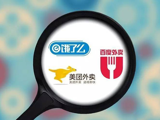餓了么怎么看？曝百度外賣和美團(tuán)外賣合并