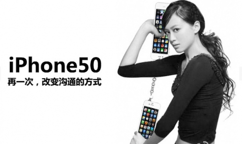 爆笑！iPhone 7還沒發(fā)布就慘遭PS惡搞