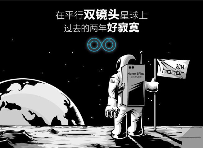 國產(chǎn)碰瓷iPhone 7 比不過就要這么做了嗎？
