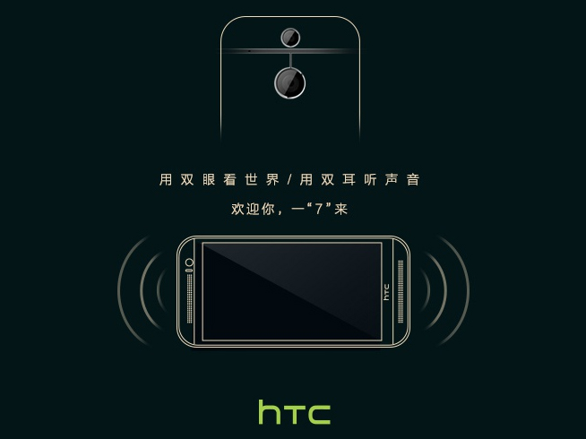 國產(chǎn)碰瓷iPhone 7 比不過就要這么做了嗎？