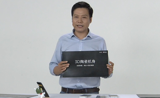 小米5S配置被曝光 這是要跟樂視搶首發(fā)？