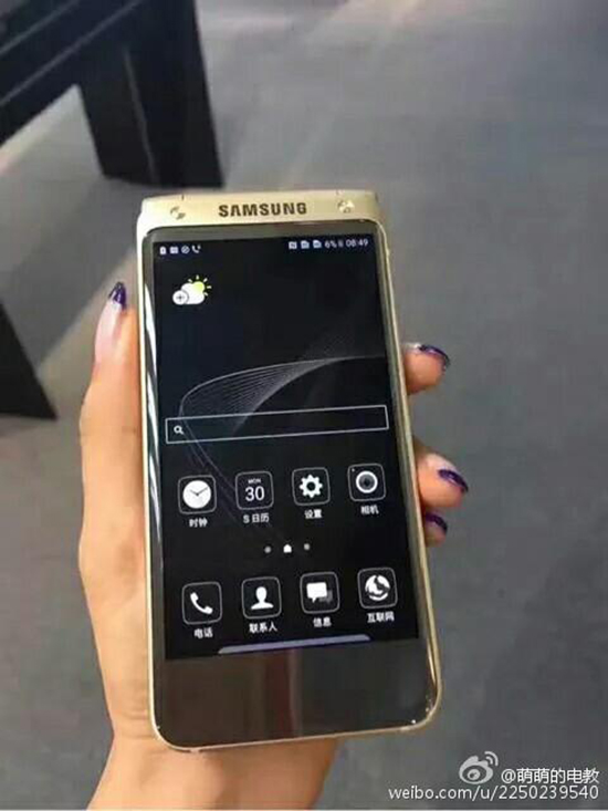 三星雙屏旗艦首曝光：夠買4部iPhone 7