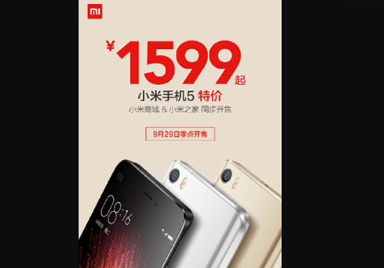拒絕耍猴，小米5s和5s plus哪個更值得入手？