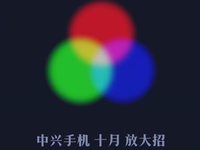中興怎么了？原來是要放大招而已