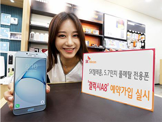 不懼爆炸門影響 三星發(fā)布新機Galaxy A8（2016）