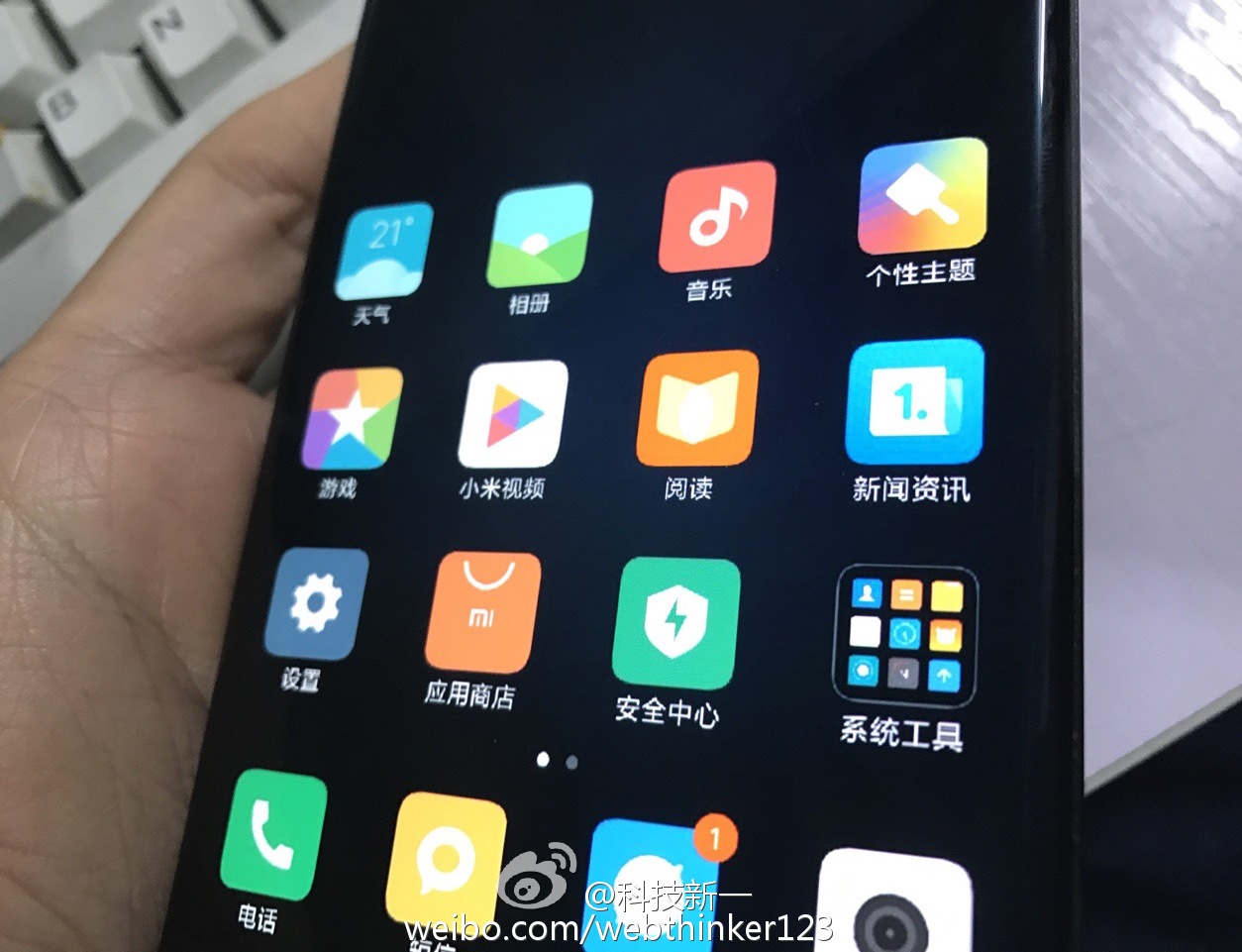 小米Note2竟用高通835？雷軍說(shuō)將會(huì)超驚喜