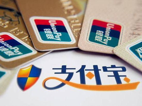要注意了！支付寶正式提現(xiàn)收費(fèi)
