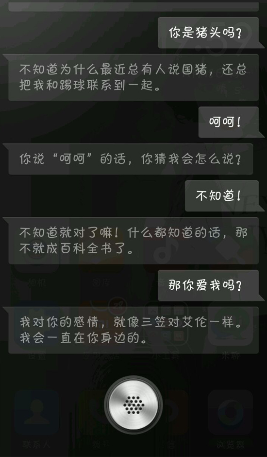 老羅大秀語(yǔ)音識(shí)別 但它真的重要嗎？
