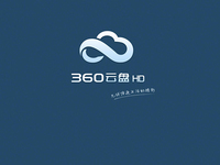 老司機(jī)要翻車？ 360將停止個人云盤服務(wù)