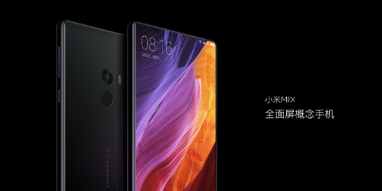 從概念到實現(xiàn) 這樣的小米MIX你會買嗎？