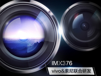 vivo X9前置雙攝升級(jí)大：自拍居然也能有背景虛化