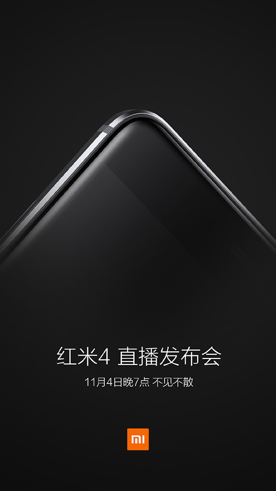 科客晚報：紅米4確認發(fā)布 市場再無Win7/8.1電腦