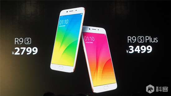 提前開售有戲？拍照神機(jī)OPPO R9s Plus亮相工信部 