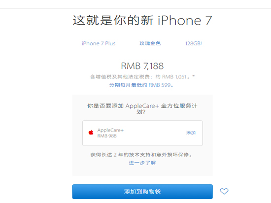 雙11到底誰(shuí)賺了？電商的套路竟然這么深