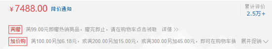 雙11到底誰(shuí)賺了？電商的套路竟然這么深