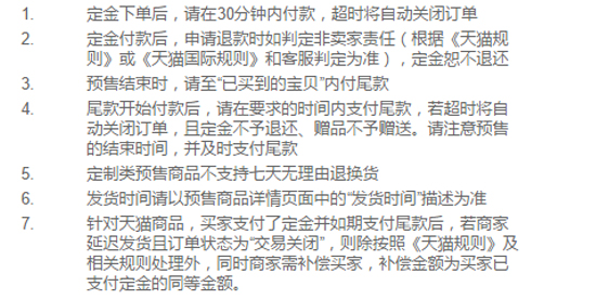 雙11到底誰(shuí)賺了？電商的套路竟然這么深