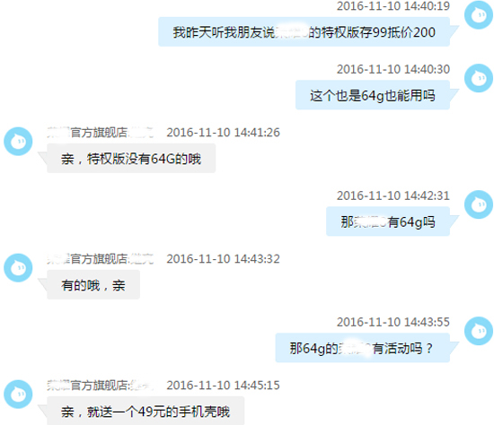 雙11到底誰(shuí)賺了？電商的套路竟然這么深