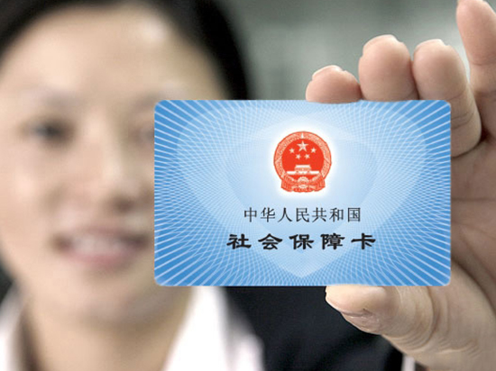 微信、支付寶新技能：可刷社?？?/></p><p>　　<a href=