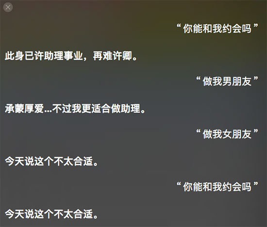 光棍節(jié)拒絕藍(lán)瘦！蘋果Siri要給單身狗特殊服務(wù)
