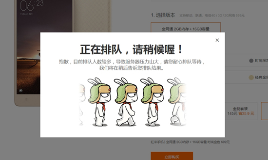 為啥老沒貨？手機(jī)備貨不足引關(guān)注