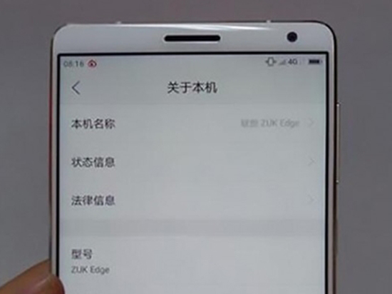 小米MIX的勁敵？聯(lián)想ZUK Edge真機曝光