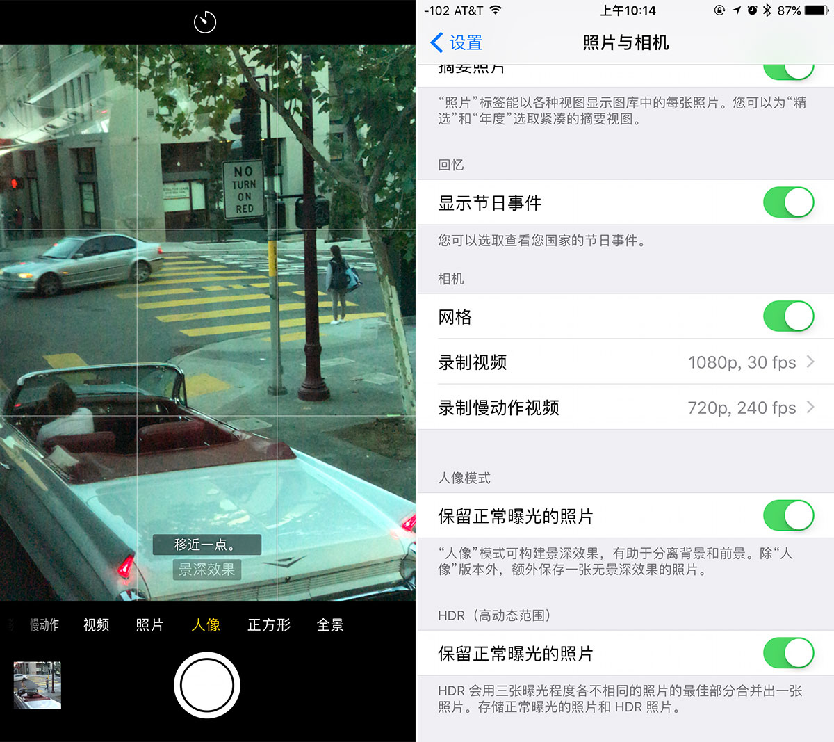 iPhone 7 Plus兩個(gè)月體驗(yàn)：老司機(jī)變藝術(shù)范！