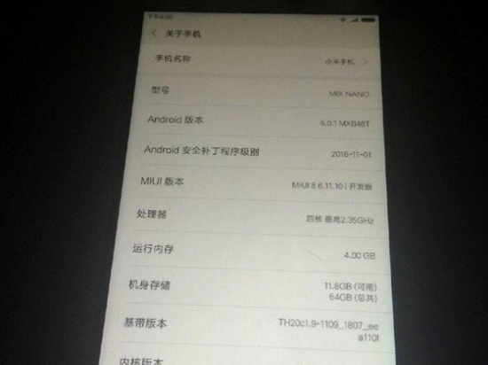 前置指紋識別？小米MIX Nano再曝光