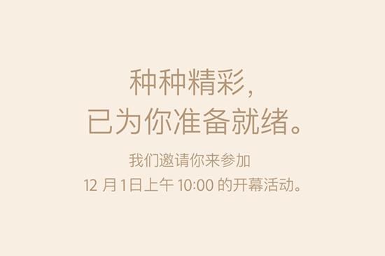 只能當(dāng)吃瓜觀眾看老外剁手？不如去廣州新開的Apple Store