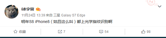 重大變革？iPhone 8最新消息匯總