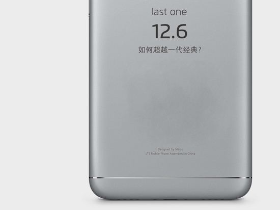 999元！魅族白永祥自曝魅藍(lán)Note 5