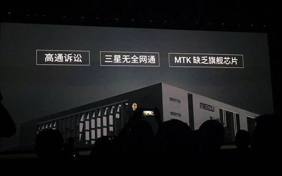 Talk客：魅族套路深 PRO6 Plus來晚了？