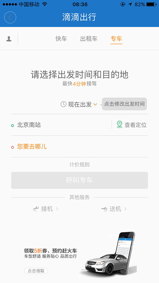 科客晚報：紅色版iPhone 7s要面世？驍龍835可跑Win 10系統(tǒng)