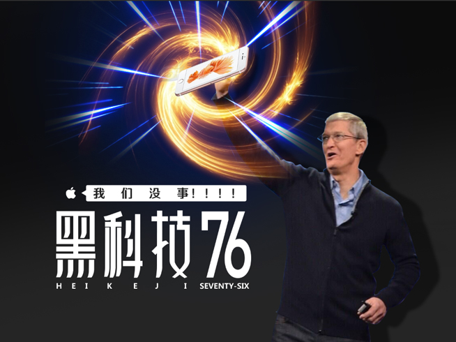 黑科技：iPhone關(guān)機(jī)門是陰謀論？榮耀Magic要逆天